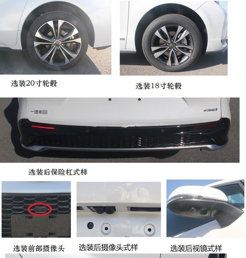 GRANVIA申报图曝光