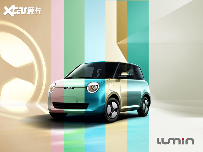 长安汽车微型EV  LUMIN