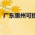 广东惠州可提供安桥音响维修服务地址在哪