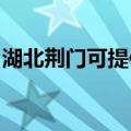 湖北荆门可提供德龙吸尘器维修服务地址在哪