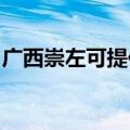 广西崇左可提供红心电饼铛维修服务地址在哪
