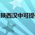 陕西汉中可提供红心电饼铛维修服务地址在哪