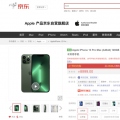 Apple全系新品京东3月18日8点开售以旧换新至高额外补贴300元