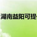 湖南益阳可提供东菱电饼铛维修服务地址在哪