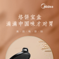 网红美食随心烹饪苏宁易购大聚惠为美的煎烤机与空气炸锅带来超低好价