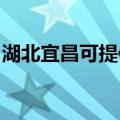 湖北宜昌可提供长帝电烤箱维修服务地址在哪
