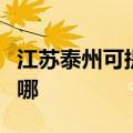 江苏泰州可提供荣事达咖啡机维修服务地址在哪