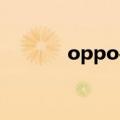 oppo手机怎么截图（OPPO）