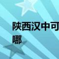 陕西汉中可提供SKG加湿器维修服务地址在哪