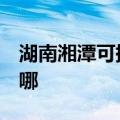 湖南湘潭可提供3M饮水设备维修服务地址在哪