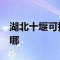 湖北十堰可提供3M饮水设备维修服务地址在哪