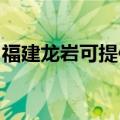 福建龙岩可提供三菱投影机维修服务地址在哪