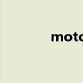 motorola edge s（Moto）
