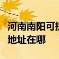 河南南阳可提供佳能便携照片打印机维修服务地址在哪