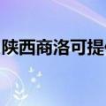 陕西商洛可提供长城服务器维修服务地址在哪