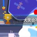 今天 小鸡宝宝测试你的答案:笑会减肥吗？今天最新的回答是417