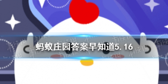 安静的晚上有时会听到冰箱嗡嗡作响的声音，是冰箱坏了吗 小鸡宝宝今日答案早知道5月16日