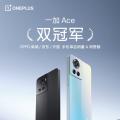 强势的性能表现+2499元起的价格一加Ace在两千元档难觅对手