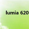 lumia 620 锁屏密码忘记（lumia 638）