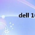 dell 16寸笔记本（dell 1320）