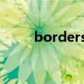 borderstyle属性（borderstyle）