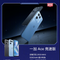一加618诚意满满全程价保多重福利享不停