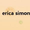 erica simone（关于erica simone的介绍）