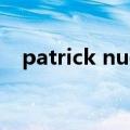 patrick nuo（关于patrick nuo的介绍）