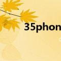 35phone（关于35phone的介绍）