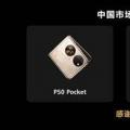 折叠屏手机的轻量化设计华为MateXs2如何做到更轻、更平整、更可靠