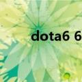 dota6 67（关于dota6 67的介绍）