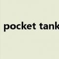 pocket tanks（关于pocket tanks的介绍）