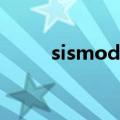 sismoda（关于sismoda的介绍）