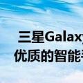  三星GalaxyS21粉丝版将以实惠的价格带来优质的智能手机体验