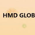  HMD GLOBAL的中档诺基亚5.4在欧洲推出