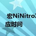  宏NiNitroXV252Q280Hz显示器具有0.5响应时间