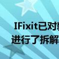  IFixit已对新发布的三星Galaxy Buds Live进行了拆解处理