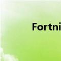 Fortnite现在可以进行视频聊天