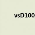 vsD1000智能重型研磨机（vsd1）