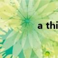 a third dimension 的角色