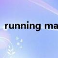 running man e287（running man e28）