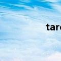 tare是什么意思（t are）