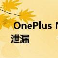  OnePlus Nord N10 Sketch在发布前在线泄漏