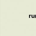 running man 130526