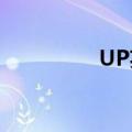 UP英雄联盟（lol up值）