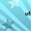 ufax2听过吗（ufax2）