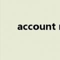 account not in this store 苹果手机
