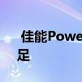  佳能PowerShot Zoom的袖珍远摄潜力不足
