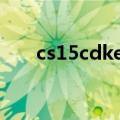 cs15cdkey怎么写入（cs1 5cd key）