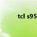tcl s950手机无反应（tcl s950）